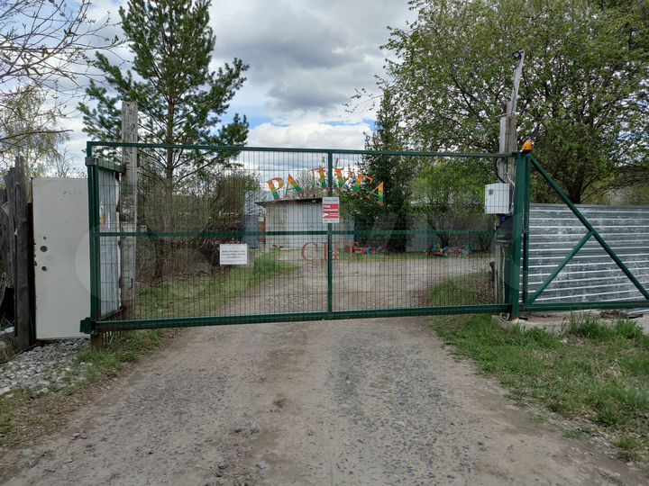 Участок 9 сот. (СНТ, ДНП)