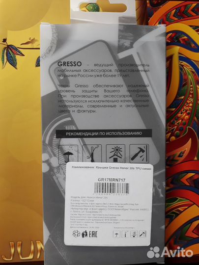 Новый чехол на honor 20s (силиконовый, синий)