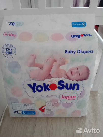 Подгузники