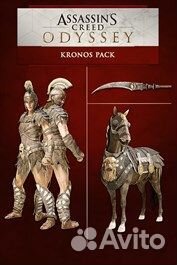 Assassin's Creed Одиссея – набор 