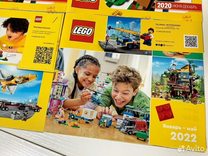 Каталоги Lego, 2020-2022