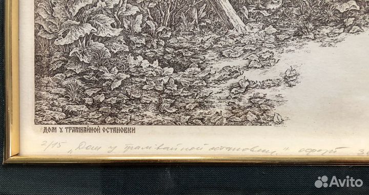 Картина большая в раме Власов подарок