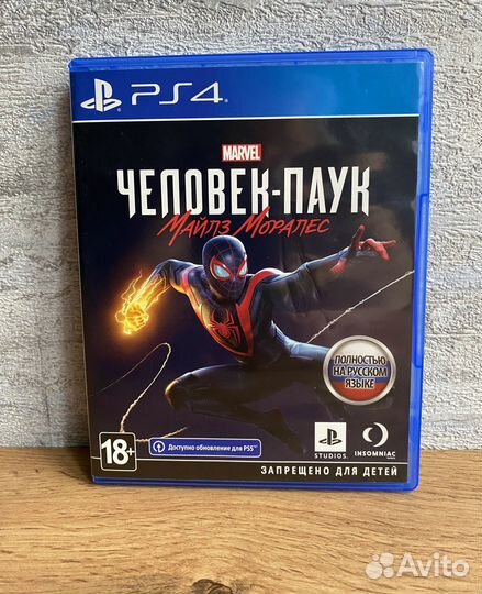 Spider man Miles Morales PS4