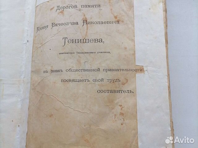 Рерететная книга