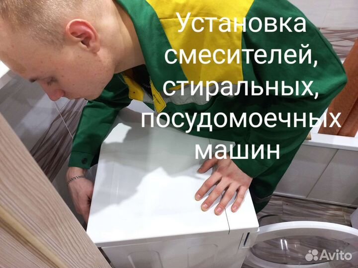 Сантехник. Устранение засора