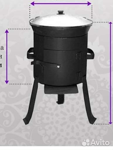 Казан чугунный 10л + печь под казаном