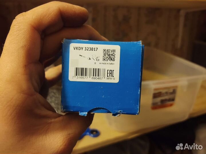 Citroen C5 рулевые наконечники