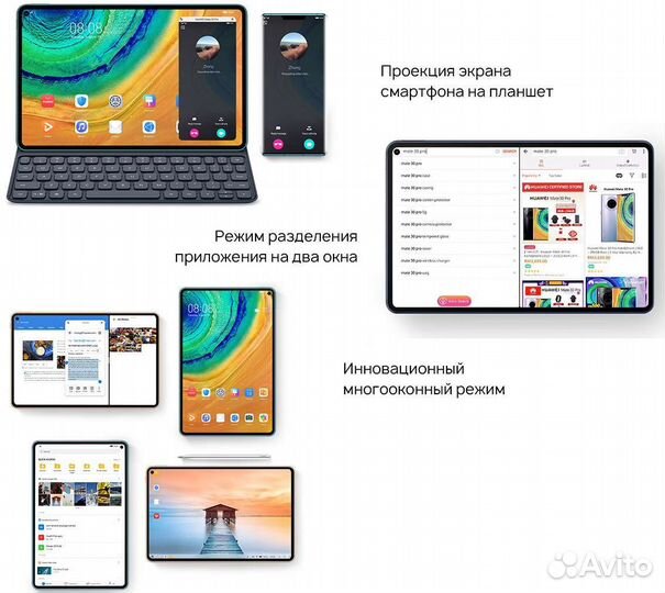 Планшет Huawei MatePad Pro 12.6 + Чехол + Стилус