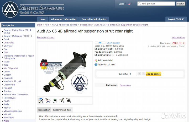 Стойка задняя Audi A6 C5 4B Allroad 2.7 Biturbo