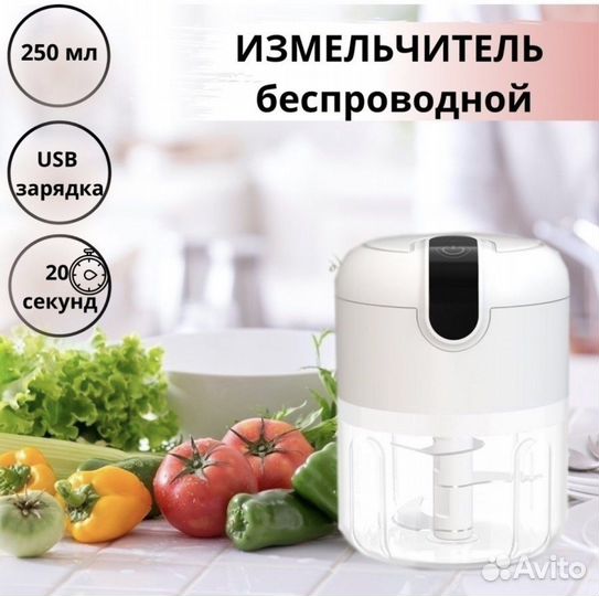 Беспроводной мини блендер