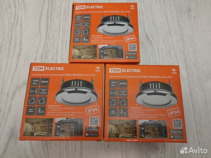 Светильник потолочный встраиваемый