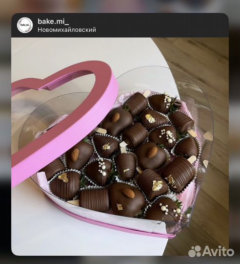 Торты, десерты на заказ с доставкой