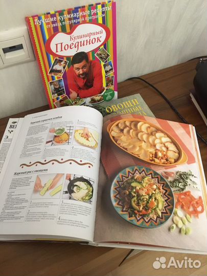 Книги про питание