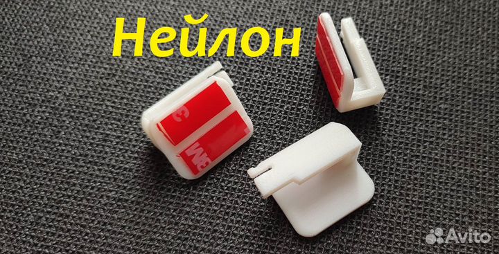 Держатели (крепления) для транспондера