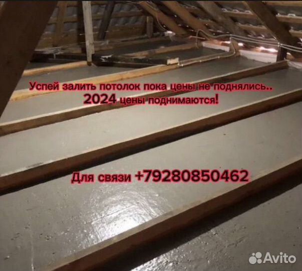 Строительство