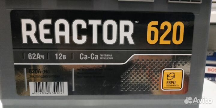 Аккумулятор 62Ah Reactor 660A обратной полярности