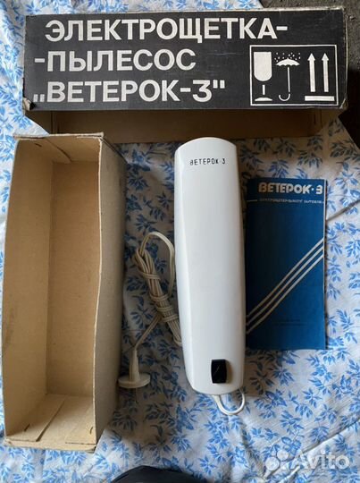 Электрощётка Ветерок-3
