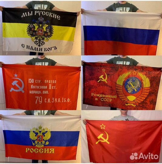 Флаги оптом 136