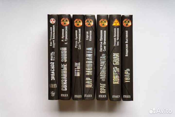 Книги сталкер. Детективы Незнанский, Донцова и др