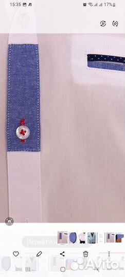 Пиджак+рубашка