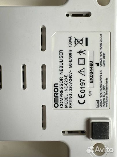 Небулайзер (ингалятор) Omron compair NE-C28 Plus