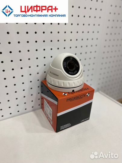 Видеонаблюдение (IP видеокамера, 5Mpix, автофокус)