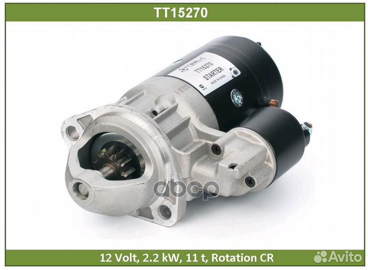 Стартер TT15270 Tesla Technics