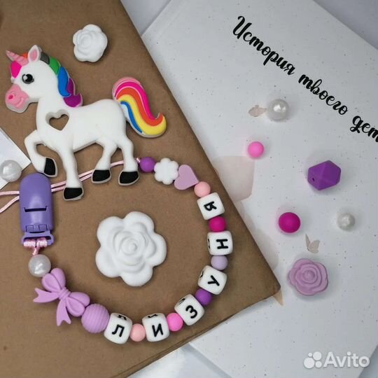 Держатель именной