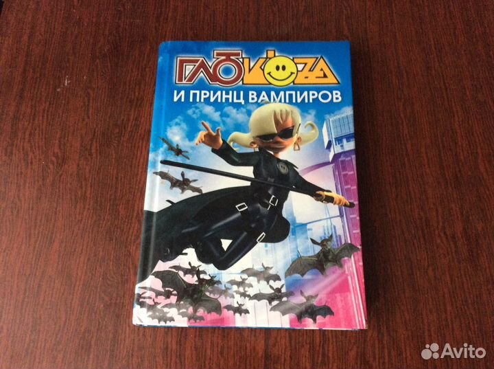 Детские книги 7-10 лет