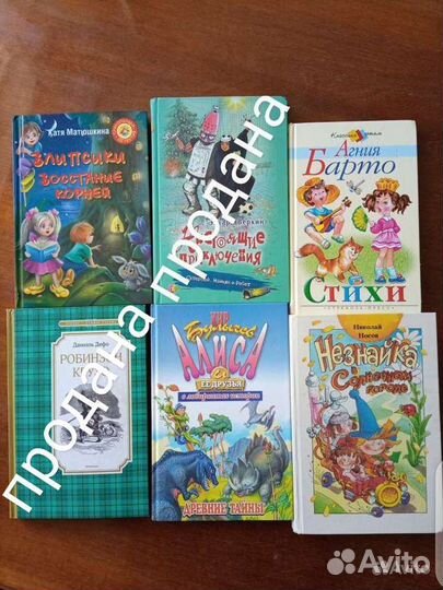 Книги