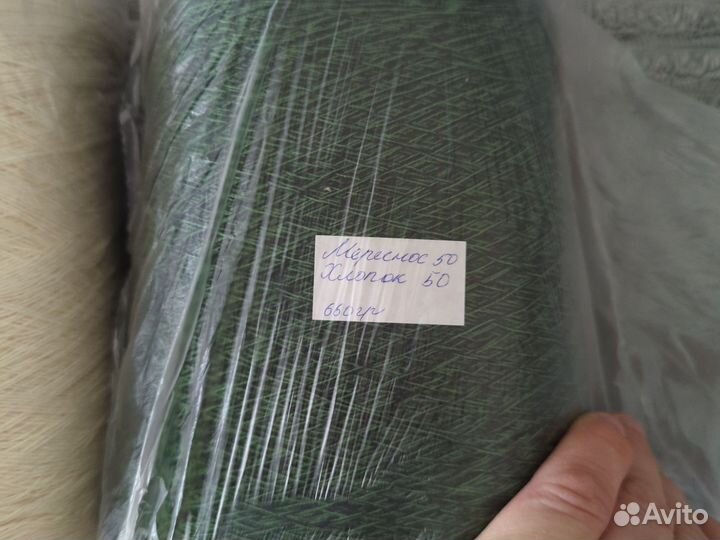 Пряжа нитки для вязания шерсть