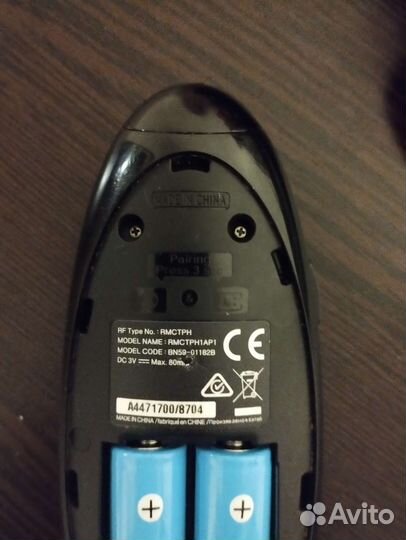 Пульт ду samsung