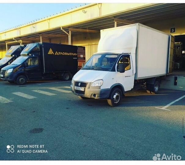 Грузоперевозки