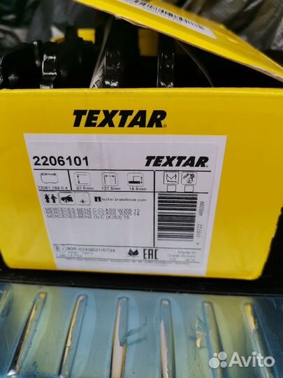 Колодки тормозные передние для Мерседес