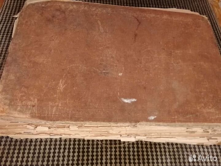 Сочинение Лермонтова 1891