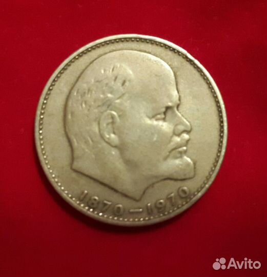 100 Лет со Дня Рождения В. И. Ленина