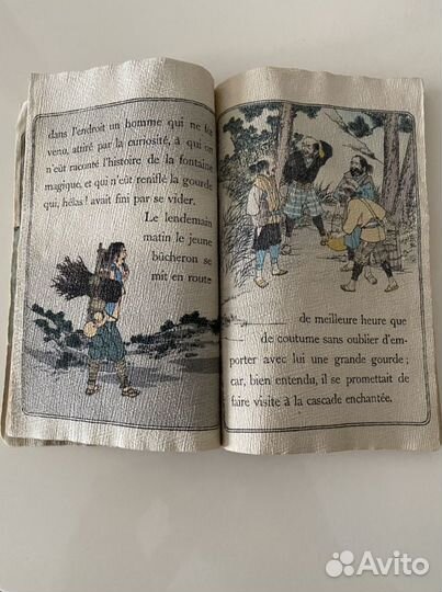 Старинные книги