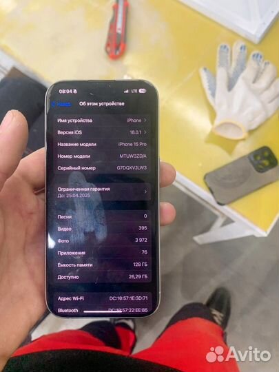 iPhone 15 Pro, 128 ГБ