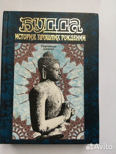 Солженицын + Будда +Мэлори+Бродский