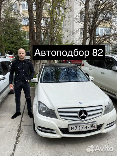 Автоподбор автоэксперт