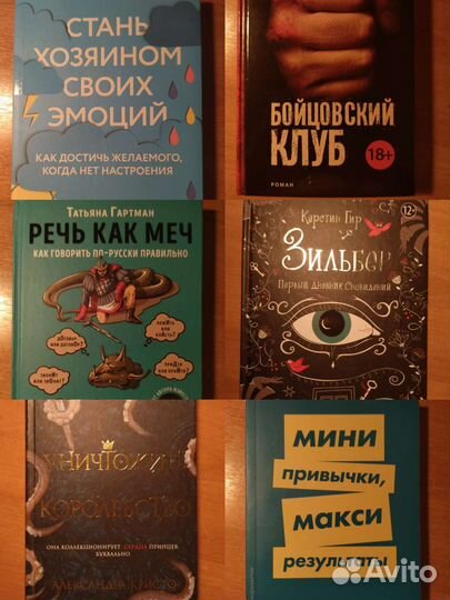 Книги