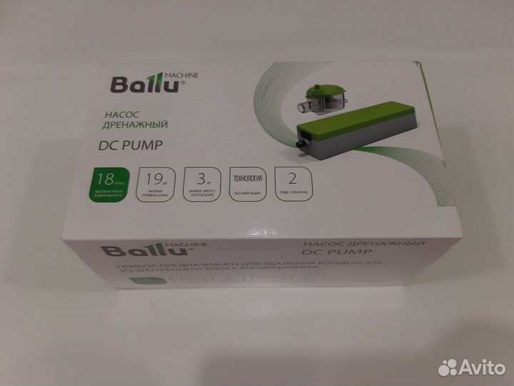 Насос дренажный Ballu DC Pump