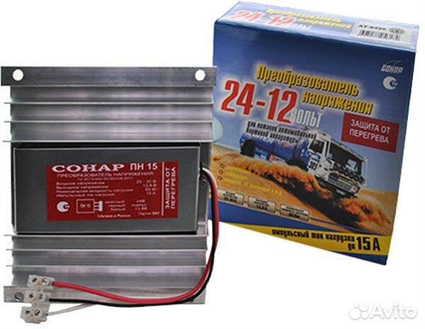 Преобразователь напряжения 12 15. Линейный преобразователь optim pn-5. Преобразователь базис 24/12в сонар. Преобразователь камаз 24/12. Маз преобразователь 24-12 вольт маз.