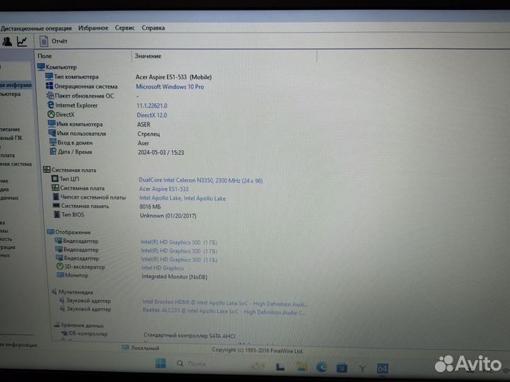 Ноутбук Acer es1-533