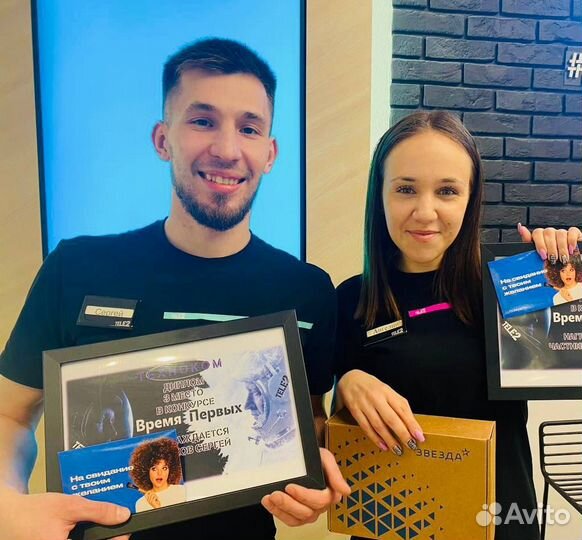 Продавец-консультант без опыта