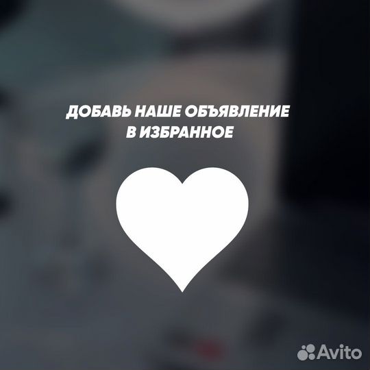 SMM продвижение, смм менеджер, таргетолог