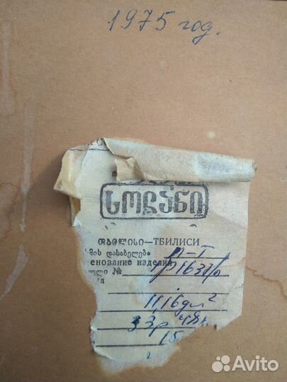 Чеканки