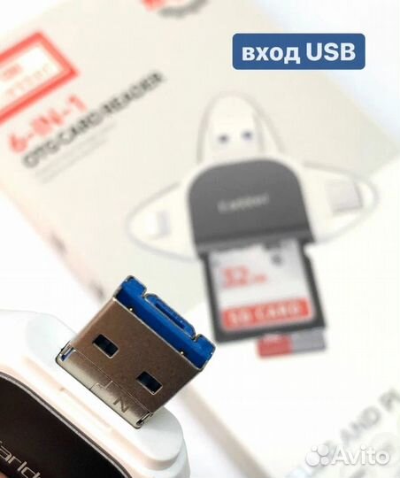 Картридер 6 в 1 Earldom OT71 USB/Lightning/Type-C