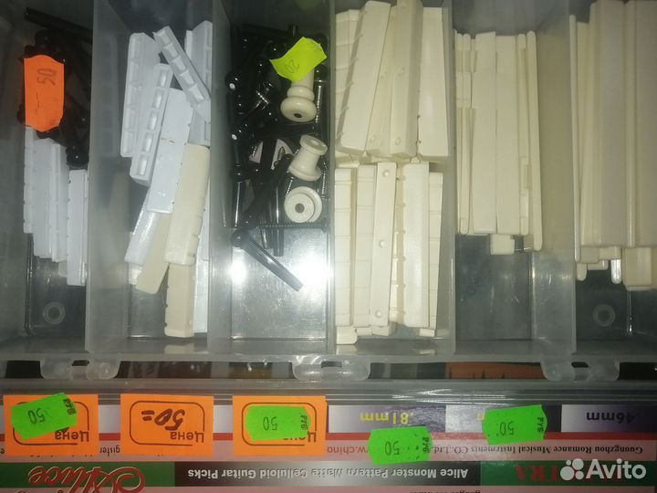 Струны для гитар