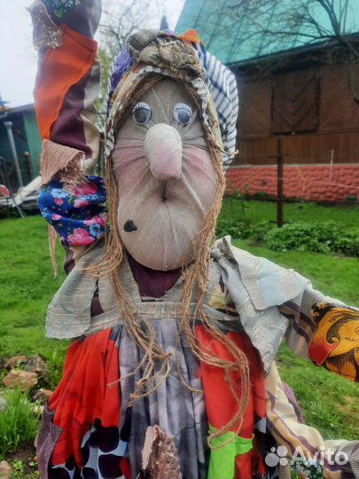 Пугало огородное Баба Яга